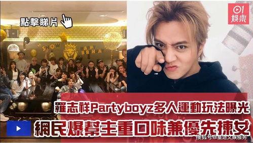 劲爆吃瓜娱乐综艺视频,劲爆吃瓜！揭秘热门综艺幕后故事